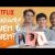 Heartstopper | Quem é Quem? | Netflix